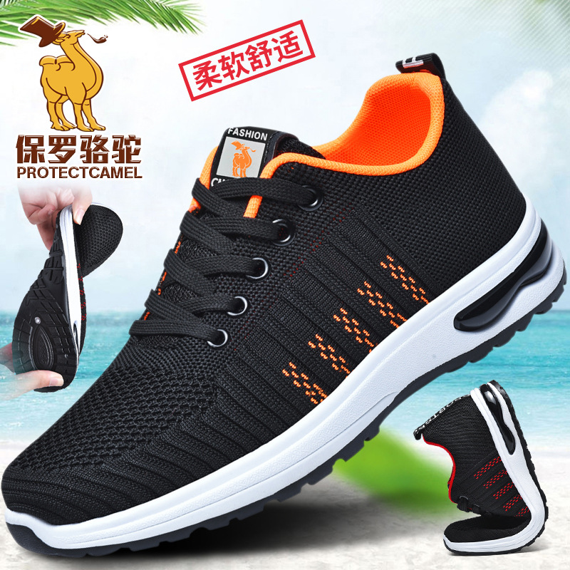 New Flying Woven Men's Shoes Sneakers Middle-aged and Elderly Non-slip Wear-resistant Casual Shoes Large Size Old Beijing Running Shoes Trend