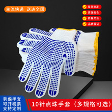 �ڱ��������l10��޾�PVC�c�z��������ë���c���c�����I�ɻ�����