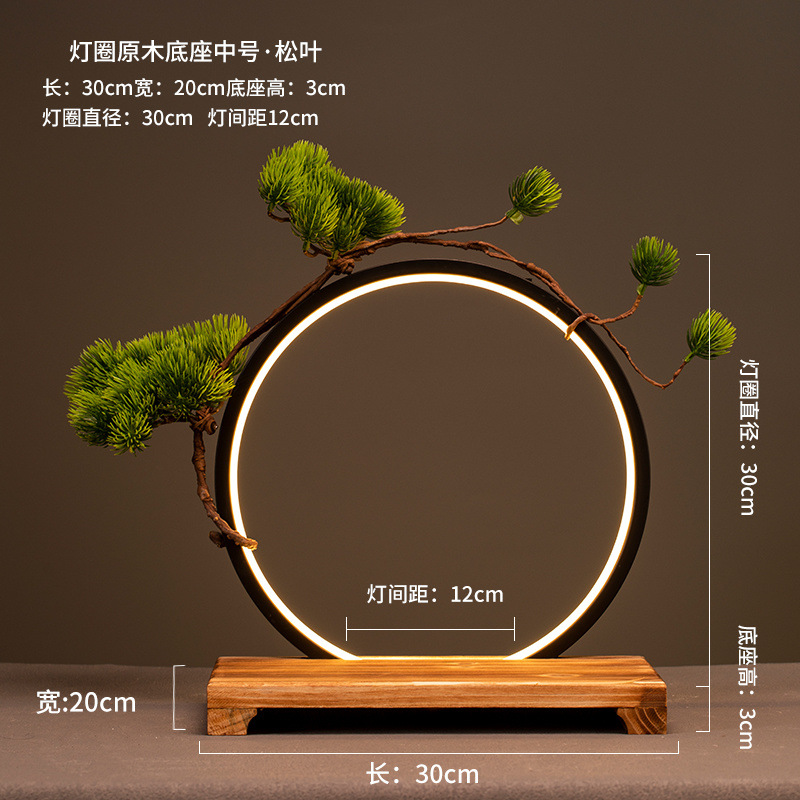 30 (나무바닥) 램프반지 + 솔잎 + 향