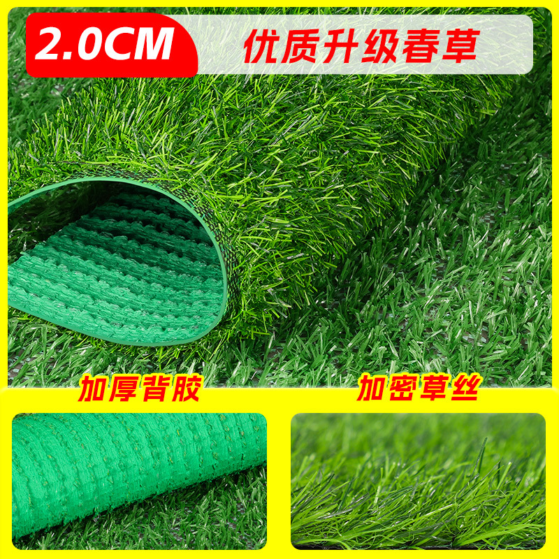 Césped artificial, alfombra de césped falso, plástico, campo de fútbol al aire libre, valla de ingeniería, alfombra verde para jardín de infantes, césped simulado