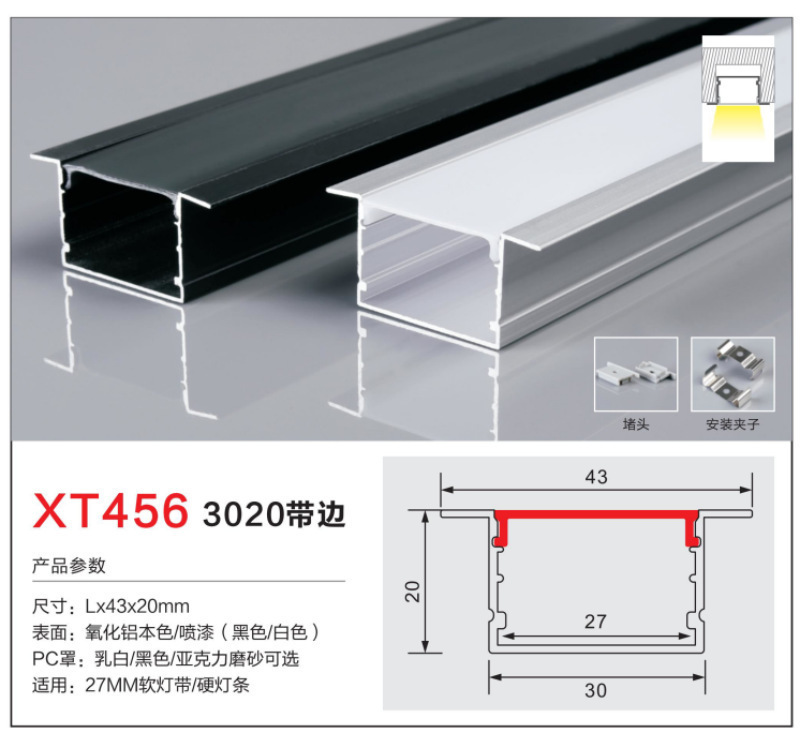 incrustado tipo LED lineal línea de línea línea de ángulo de aluminio hueco de aluminio hueco de lámpara de sala de estar tira de lámpara de aluminio hueco de aluminio