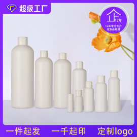 120ml 150ml白色塑料瓶压泵乳液化妆品分装瓶磨砂料圆瓶PE塑料瓶