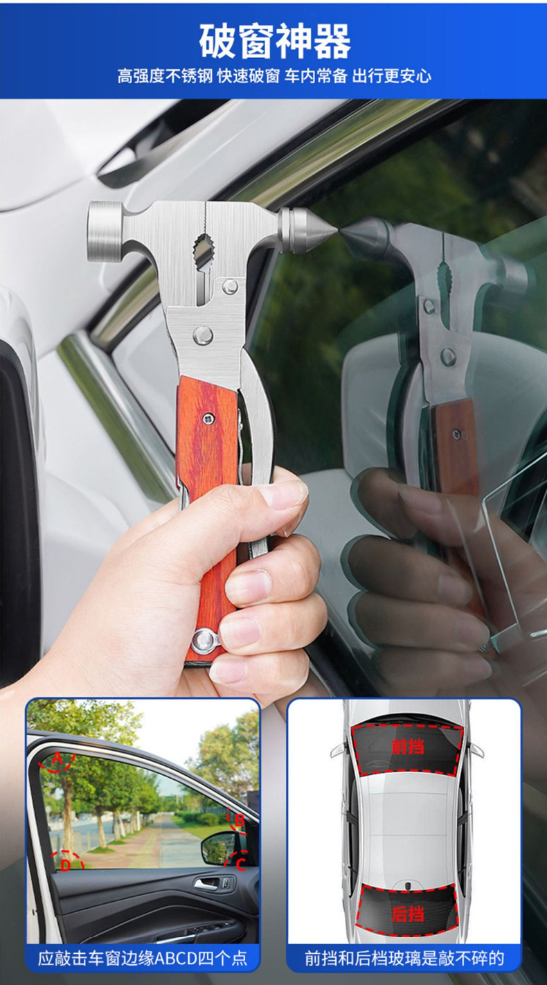 Multifunctional Car Window Breaker, Outdoor Emergency Window Breaker, Portable Escape Tool, Self-Driving Survival Camping Hammer