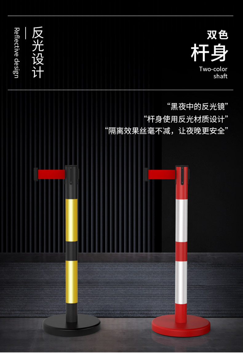 异色栏杆+礼宾杆1_18.jpg