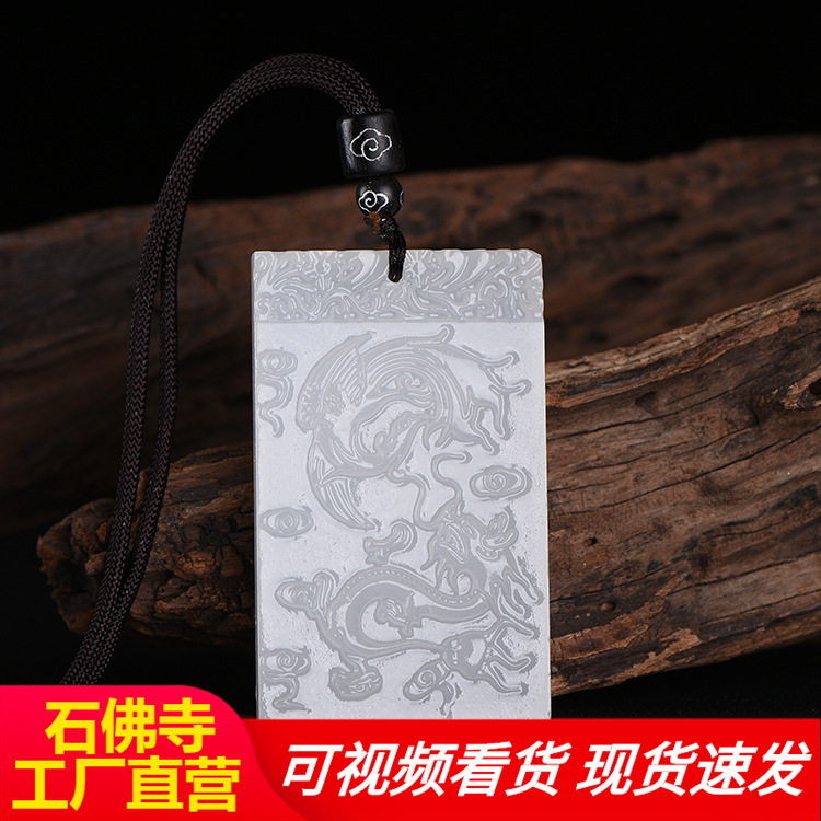 镇平玉雕厂家供应阿富汗玉龙凤造型男士牌子天然玉石工艺品