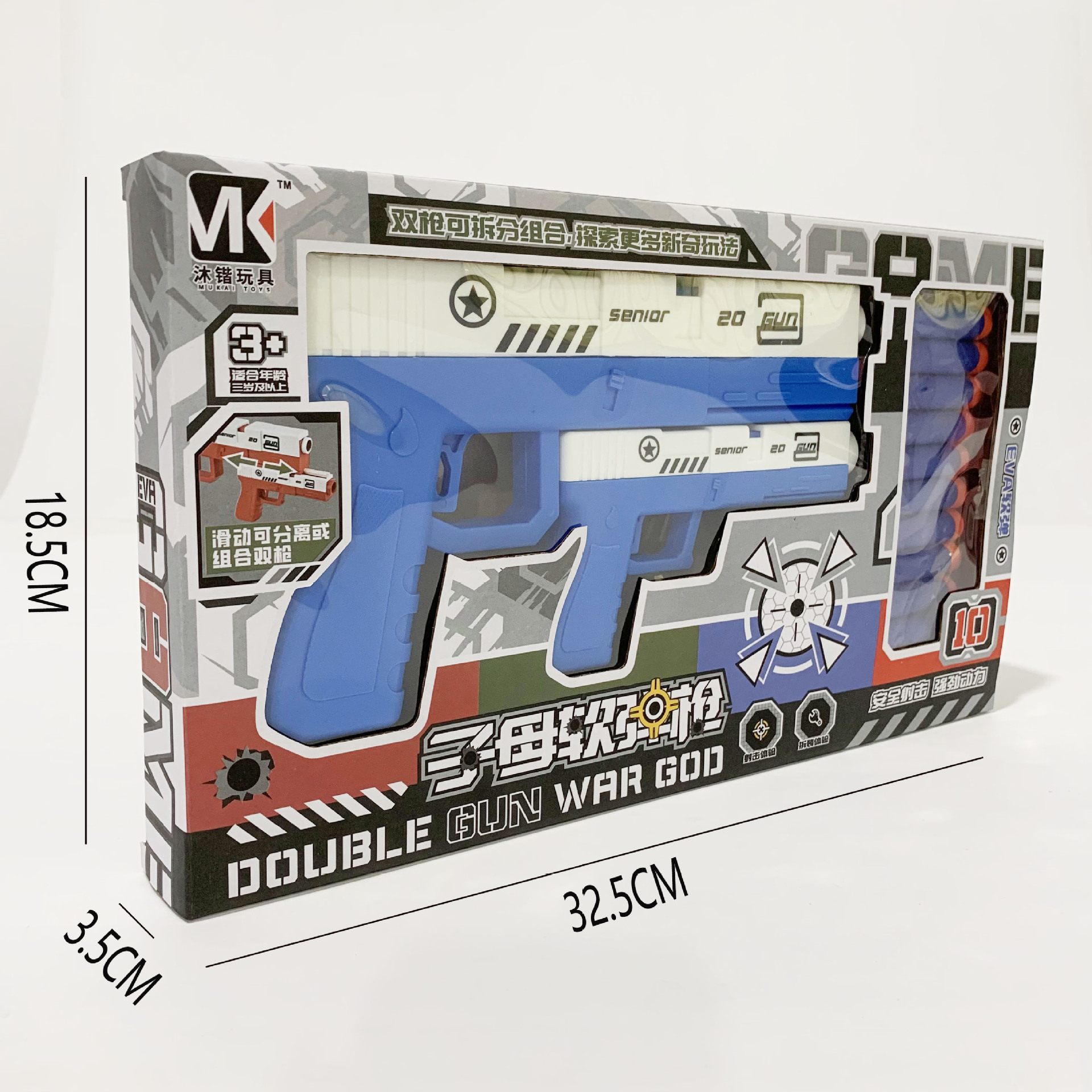 微信图片_202304101544355