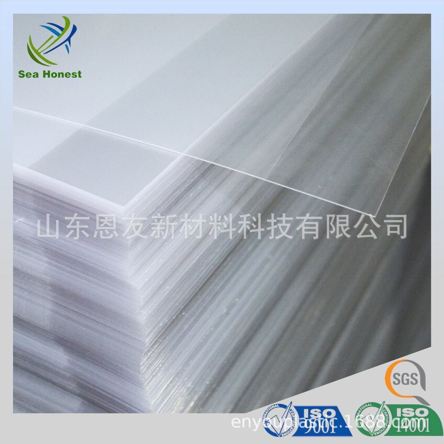 Pet吸塑包装片材卷材 胶片印刷折盒 透明贴窗口胶片相框封面