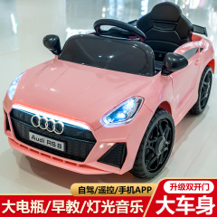 子供用電気自動車四輪リモコン付き自動車男女子供玩具車赤ちゃんは人に乗って二重駆動子供車を充電することができる