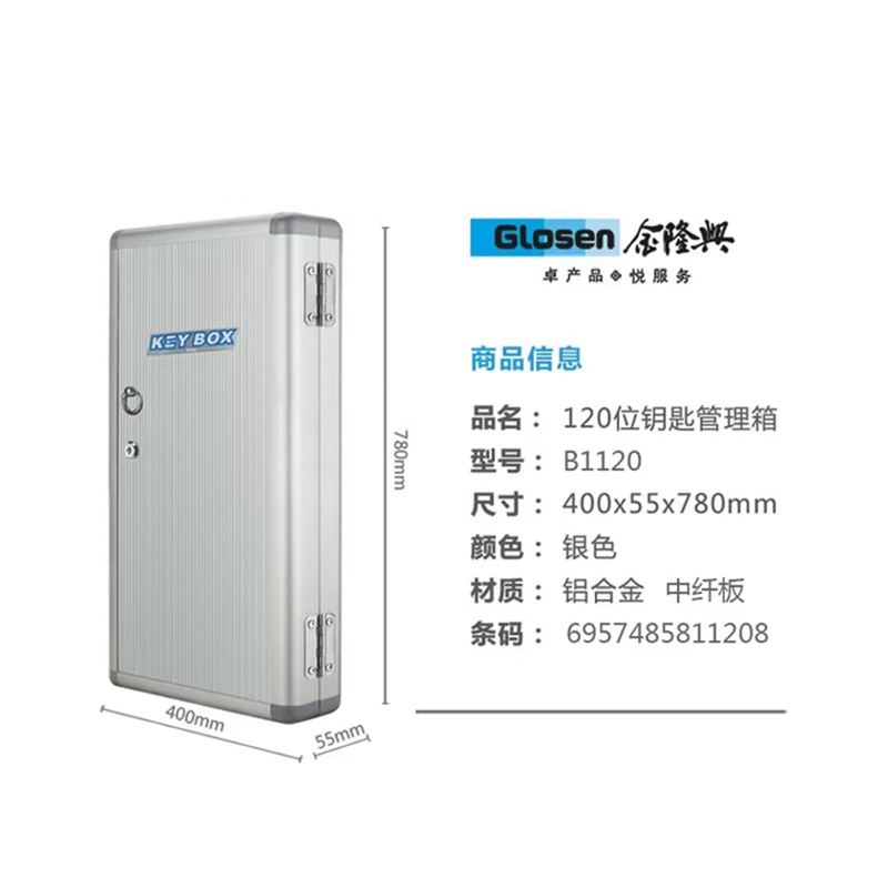 ��¡��G-A1120Կ���� 120λ���� Կ�������� ��¡�˳���