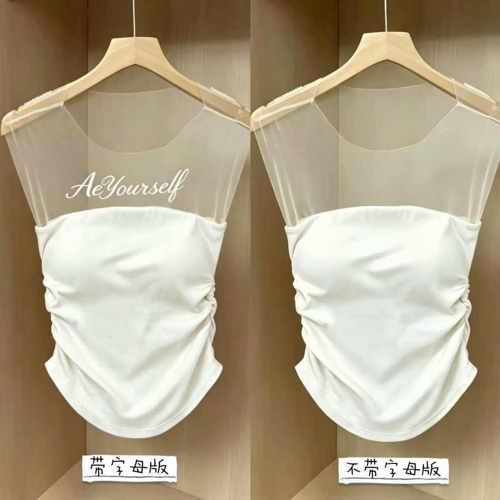 2026 new American-style trendy and cool girl print mesh patchwork tube top, versatile slim-fit pleated waist-cinching top