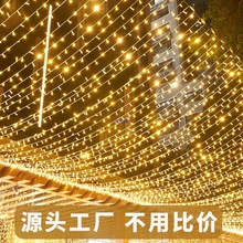 彩灯闪灯串灯满天星灯户外露营挂树灯装饰灯星星灯串氛围灯带