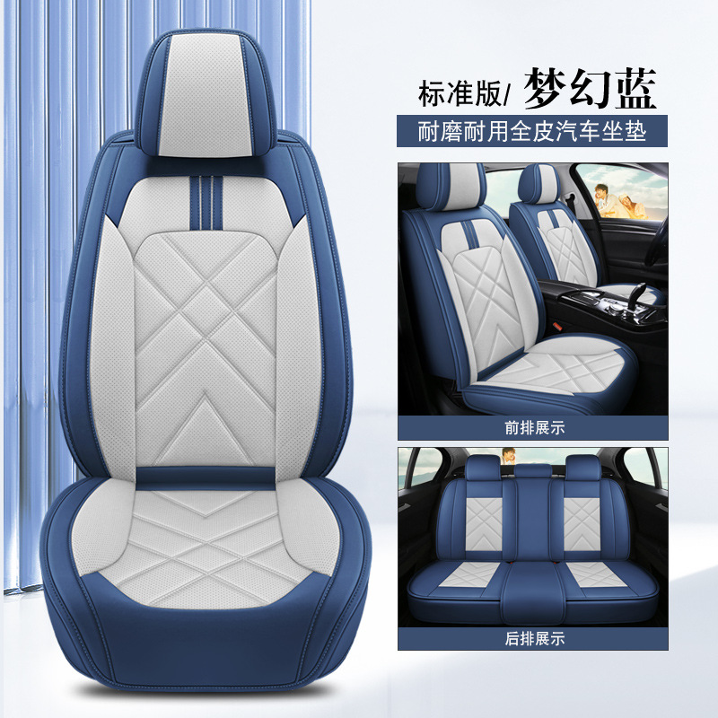 판타지 블루 스탠다드 에디션