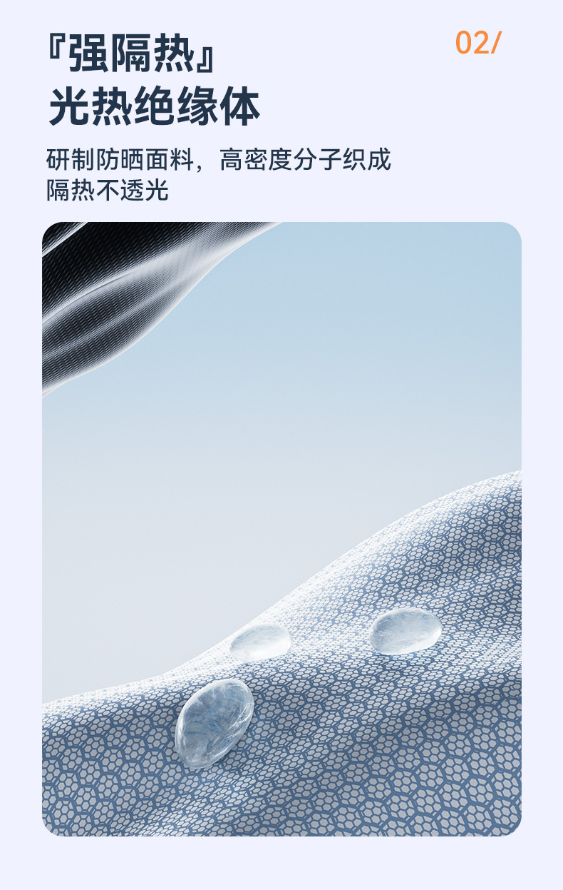 Car Front Windshield Sun Protection and Heat Insulation Sunshade Car Anti-Glare Sunshade Summer Car Sunshade Front Windshield