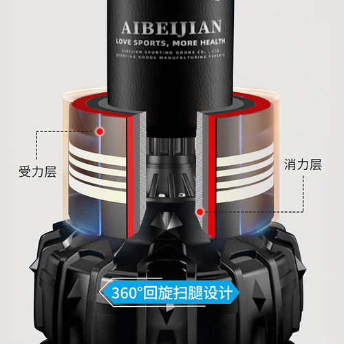 Aibeijian factory direct sales boxing sandbag vertical household tumbler sandbag children's taekwondo training boxing column