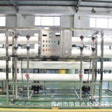 定制5吨全自动双级反渗透纯净水设备去离子水过滤净水家用净水器