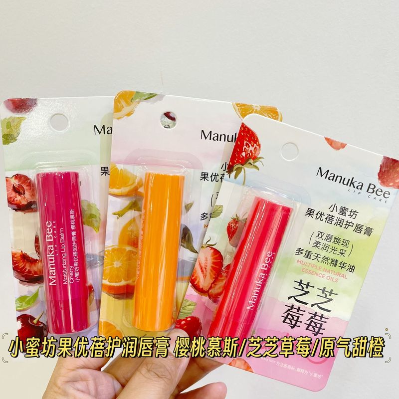 小蜜坊唇膏无色天然保湿防干裂滋润唇膜润唇膏|undefined