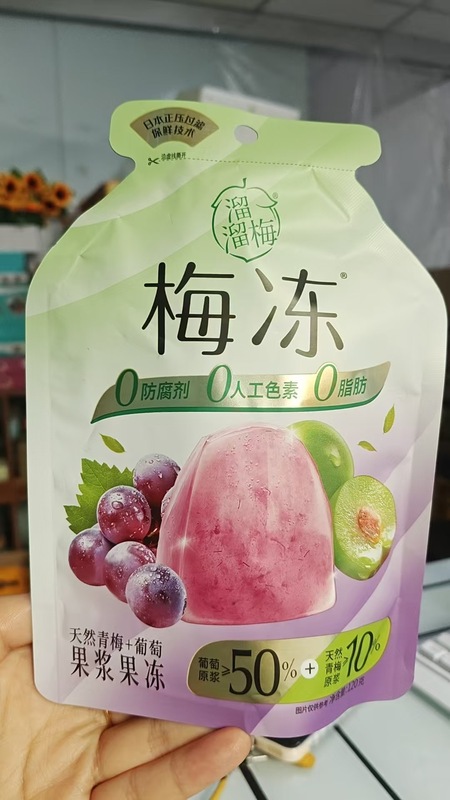 リュウリュウメイメイゼリー電解質スムージー酸梅スープ夏桜イチゴ青果実パルプ混合大袋共有|undefined