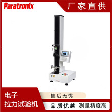 �Մ��Ƽ�GB38995���׃�����ƿ�������������ܜyԇ�x