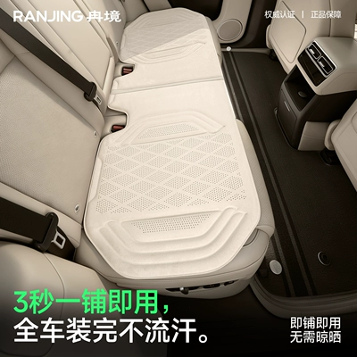 car seat cushion, suitable for | Four Seasons Pad