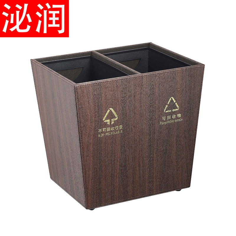 Factory direct high-end hotel room leather double-compartment classification trash can wooden wrapping paint inner classification bucket