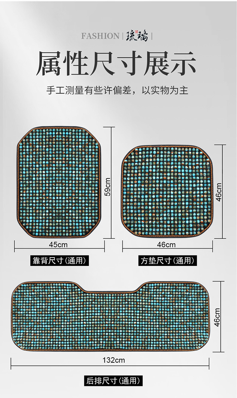 New Summer Glass Bead Single Seat Car Seat Cushion Universal Seat Cushion Square Cushion Double Seat Dropshipping Wholesale Export