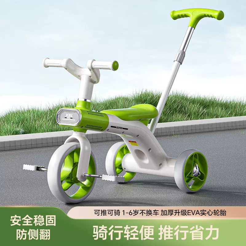 工厂儿童三轮车多功能轻便玩具儿童脚踏车神器批发学步车轻骑