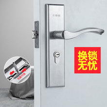 免改孔孔距可调单舌门锁 房间木门锁室内卧室房门通用型不锈钢锁
