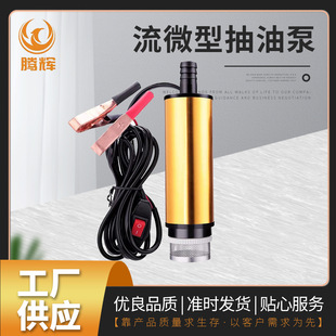 12v24vֱ��΢�ͳ��ͱÝ�ˮ�ò��ͱ�ݔ���������c�����Q�ͱ�������