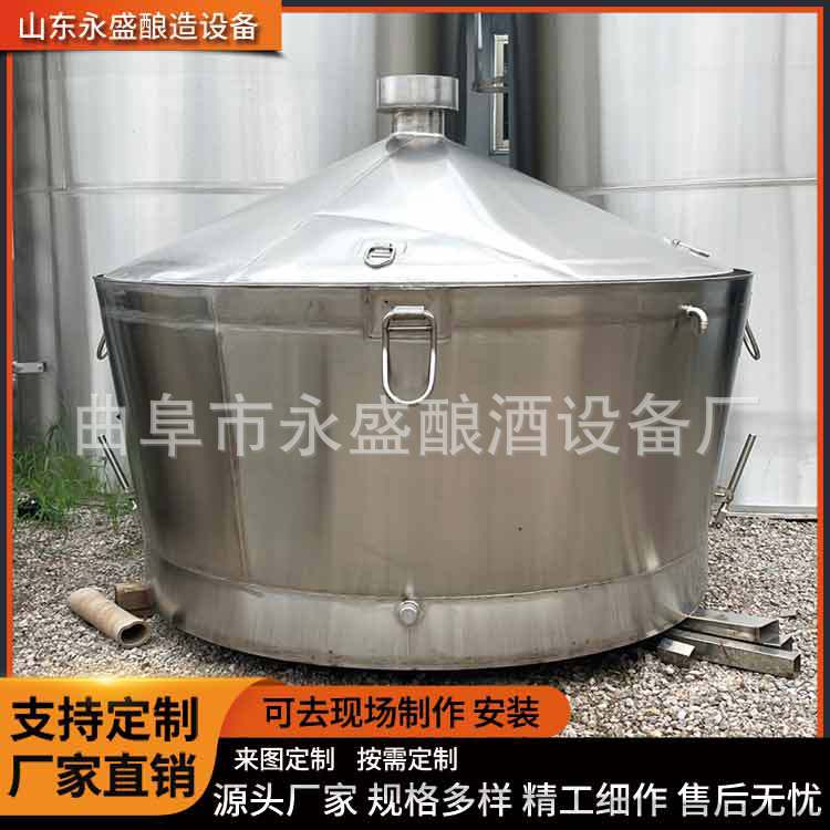 厂家制造直销不锈钢甑锅 自酿酒甄锅  一体式304不锈钢蒸锅