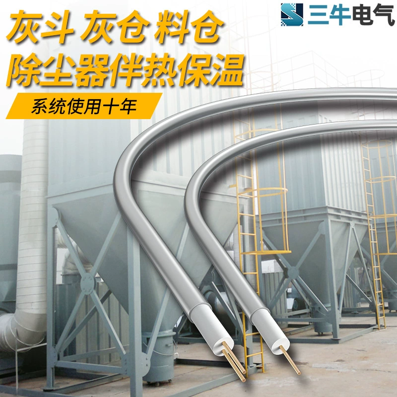 Ash Hopper MI бронированный нагревательный кабель с минеральной изоляцией для обогрева зольного бункера нагревательный пояс бункера пылесборник высокотемпературный Электрический обогрев трассировки