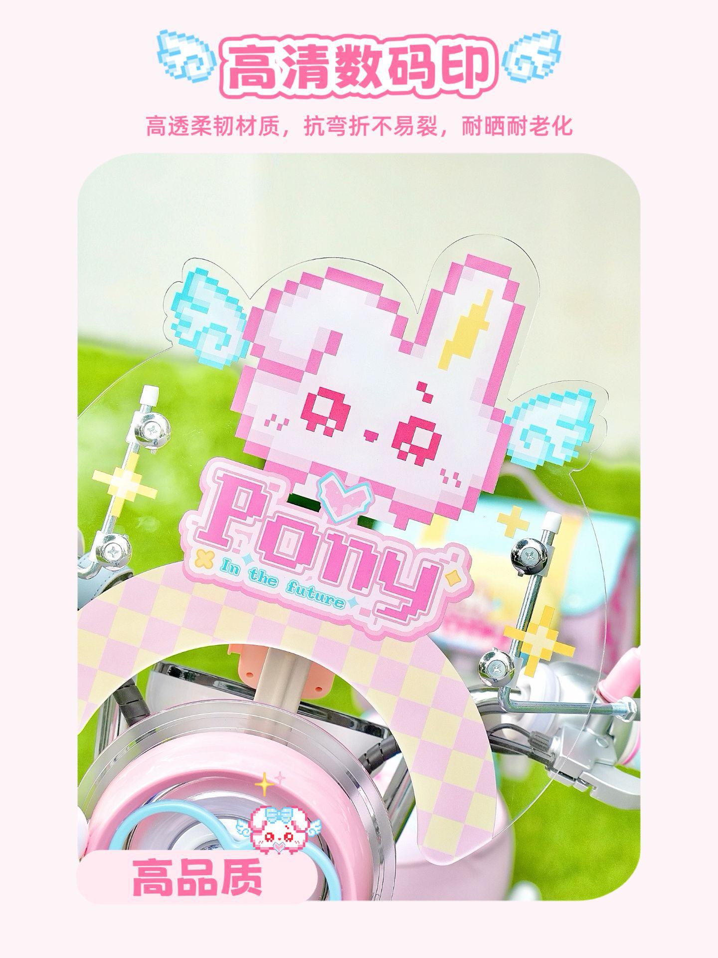 Suitable for Aima Metaverse Pony, Yadi, Tailg, and Niu Electric Scooters Front Windshield Decoration and Windscreen Accessories