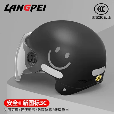 Motosiklet dəbilqələri, Women's Motorcycle Lightweight Women's Safety - one-size-fits-all-3c-black-hd-long-mirror-new-national-standard-category-a