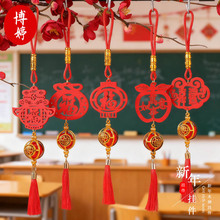 新年春节木牌挂件元旦节庆喜庆装饰用品中国风户外树枝街道小挂饰