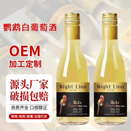 葡萄酒;其他酒类;果酒