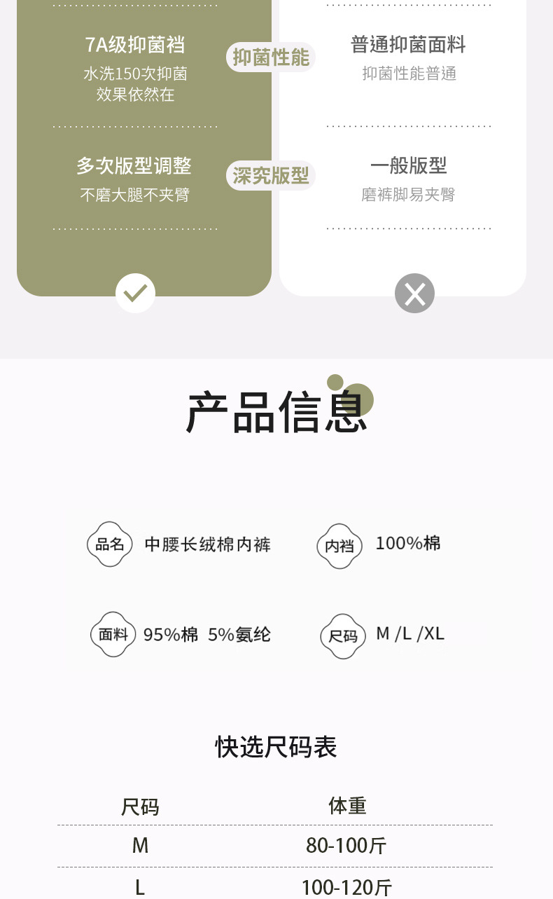 W6278详情页_17
