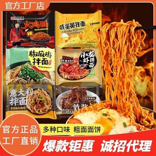 ͬ������u��ը�u��������̵��S������ʳ�淽�����������渣