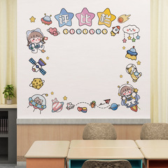 旅康CH46062評比欄幼兒園牆卡通牆貼教室班級布置評比欄心許願牆