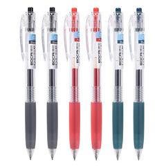 博採BC2080按動中性筆0.5碳性速干按動式學生考試辦公簽字果汁筆