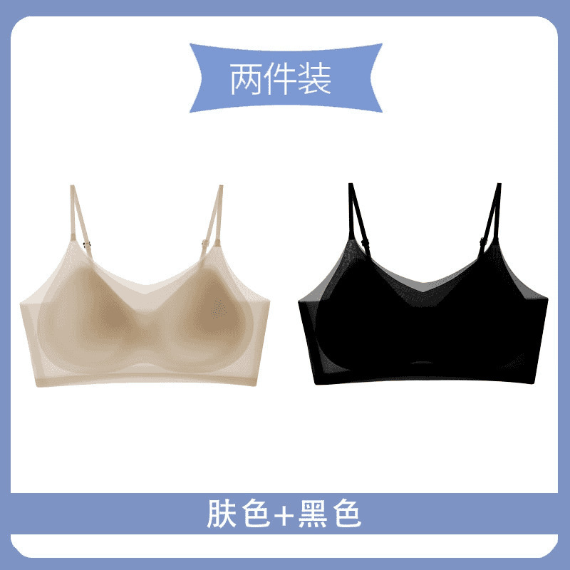 私ノ秀店 美背中 通気性 ノンワイヤー プッシュアップ 薄型 シームレス 冷感スリング付き|undefined