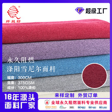 M1 B1��������ȼѩ�᠖�ڹⲼ �����L�� �w�����pɫѩ�᠖����