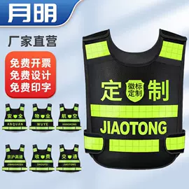 交通安全服装;玻璃钢安全帽;其他交通安全