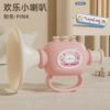 Fuchsia megaphone, harmonica, cat