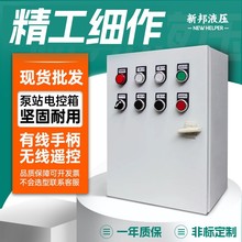 Һ��Һ����վ늿���վ�o�����ƙ�Һ��ϵ�yȫ�׿�������ֱ��_�P