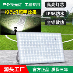 アリライトled投光器屋外工事現場防水照明灯超亮庭スポットライト工場現場作業灯