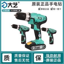 ������ ���Kԭ�S12/16/20V�p���֘�荹��I����늄��ݽz��