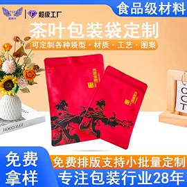 塑料自立袋;塑料食品袋;环保包装袋