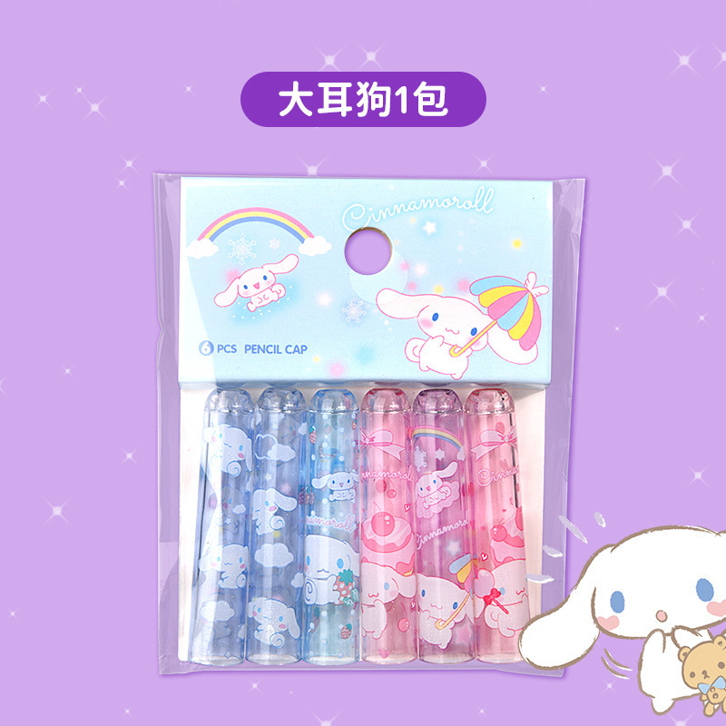 笔帽铅笔套小学生一年级铅笔头保护套幼儿园儿童卡通可爱创意笔帽|undefined