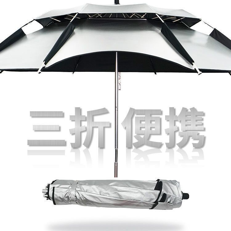 三折叠钓鱼伞万向防雨防晒便携大钓伞遮阳短节垂钓专用亚马逊跨境|undefined