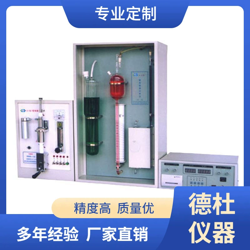 Поставка высокоскоростного анализатора углерода и серы GQ-2D