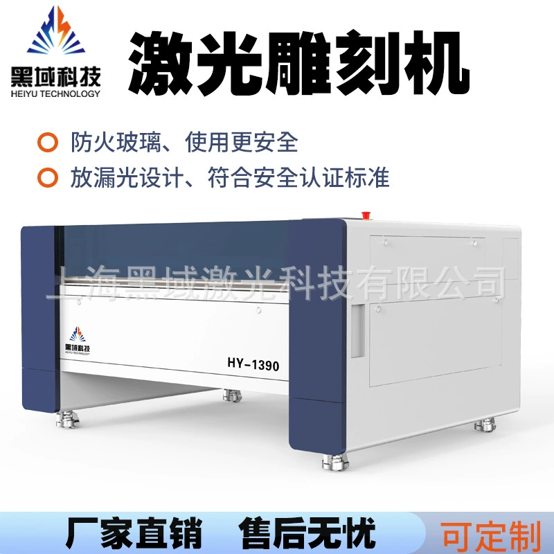 Кожаная ткань ковер губка лазерная гравировка машина EVA пена резка акриловая доска лазерная резка ткани